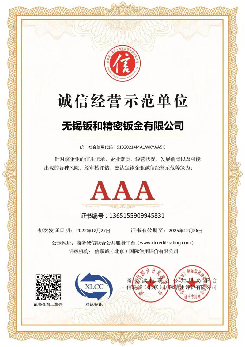 無(wú)錫不銹鋼水箱